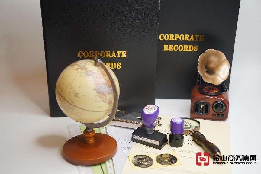 英国注册公司 英国注册公司