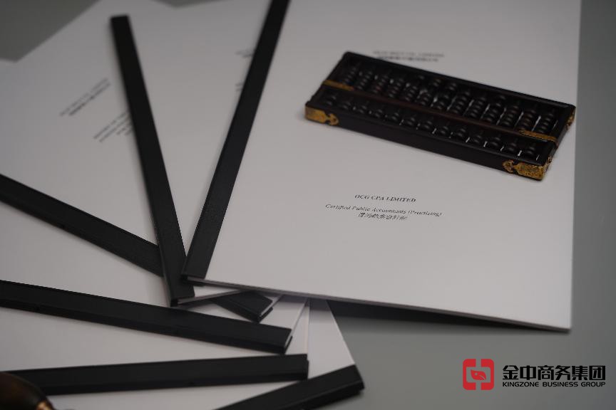 香港报税审计 香港报税审计