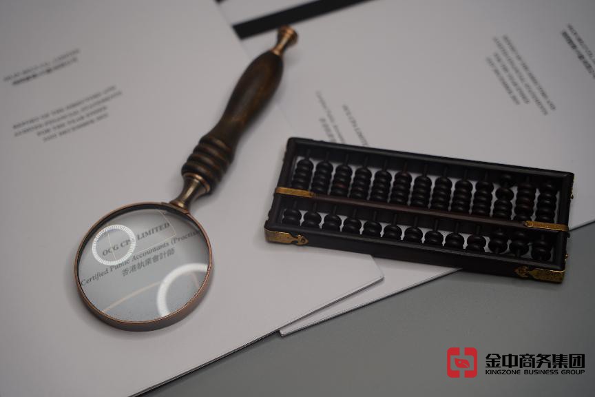 香港报税审计 香港报税审计