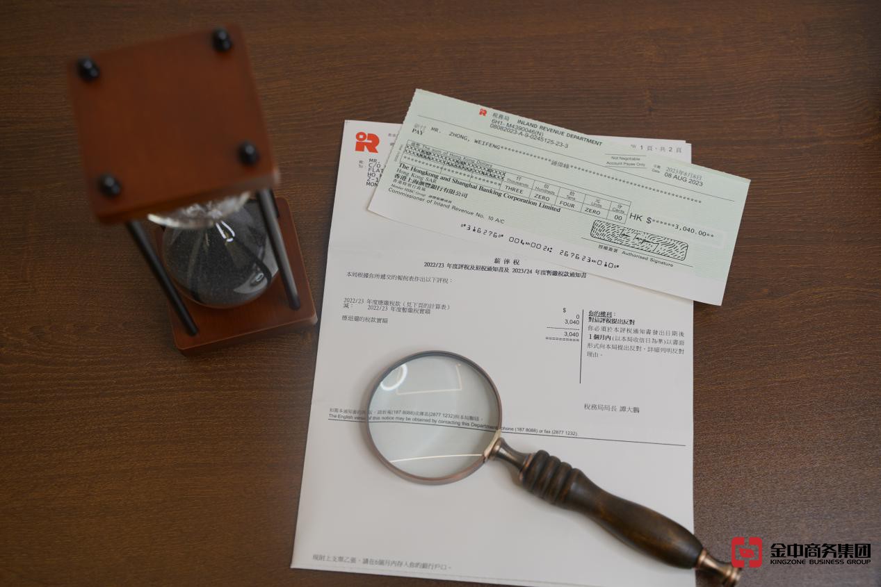 香港公司报税