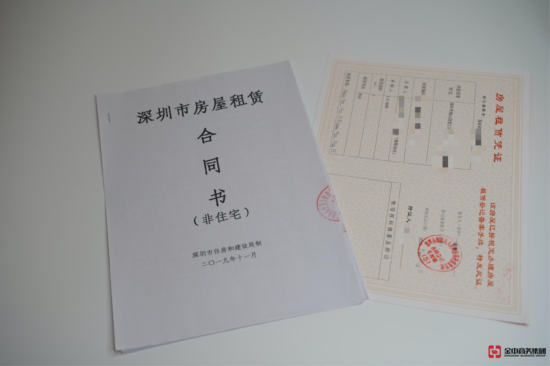 深圳注册外资公司