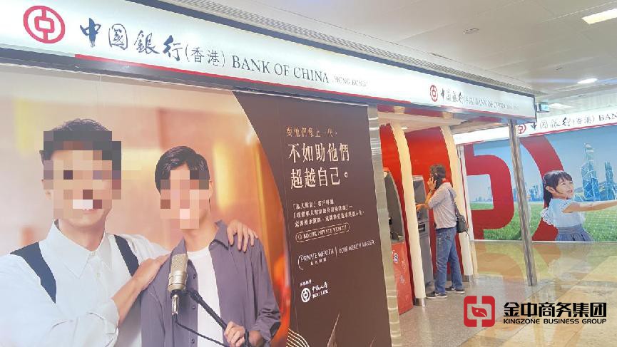 香港银行开户 香港银行开户