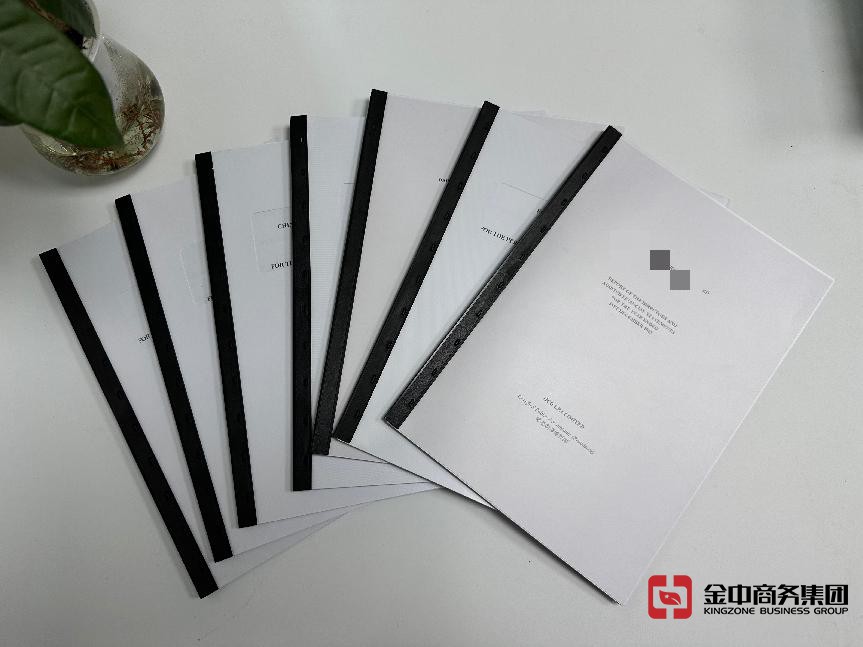 香港公司审计 香港公司审计