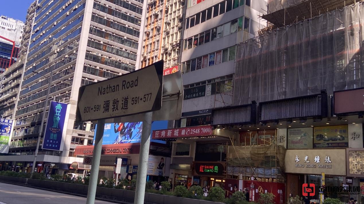 香港MSO牌照 香港MSO牌照