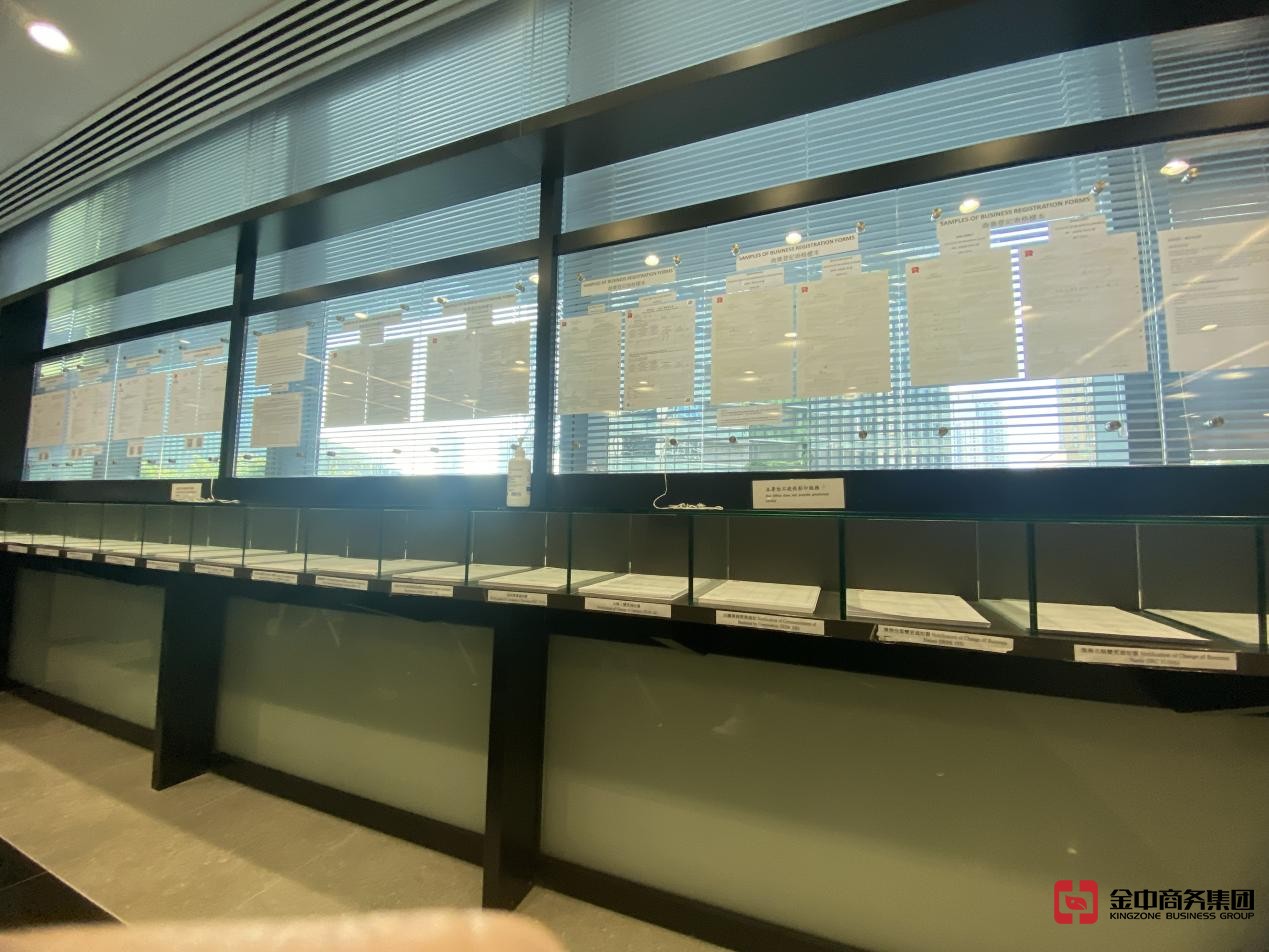 香港公司税务申报