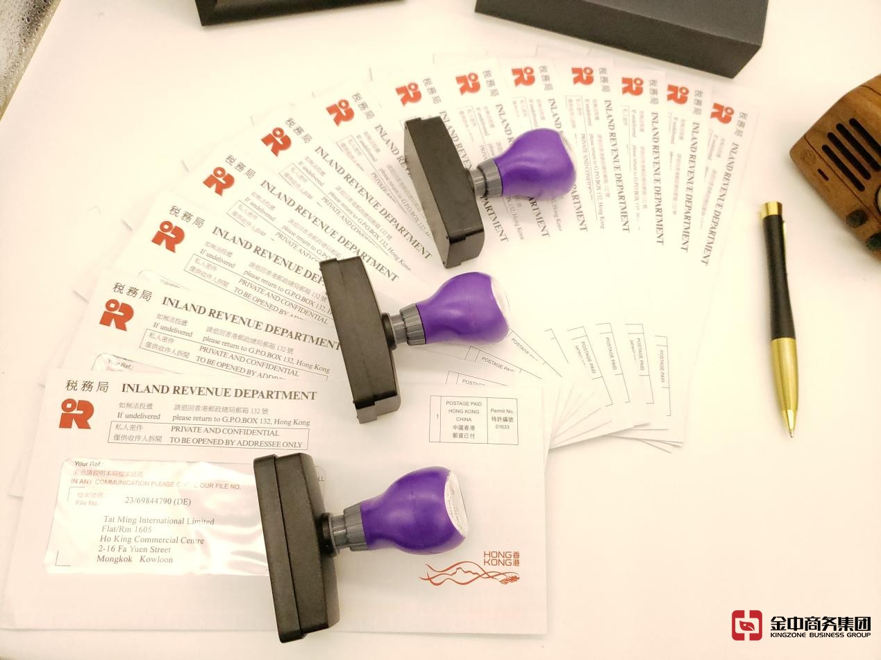 香港公司年检 香港公司年检