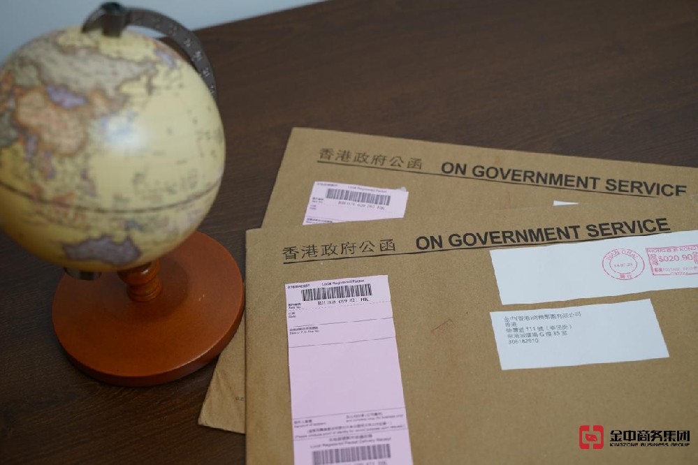 如何在香港申请商标注册？