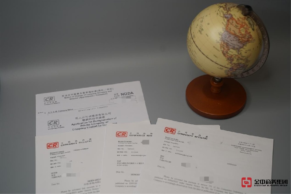 香港公司注销之前需要做什么？