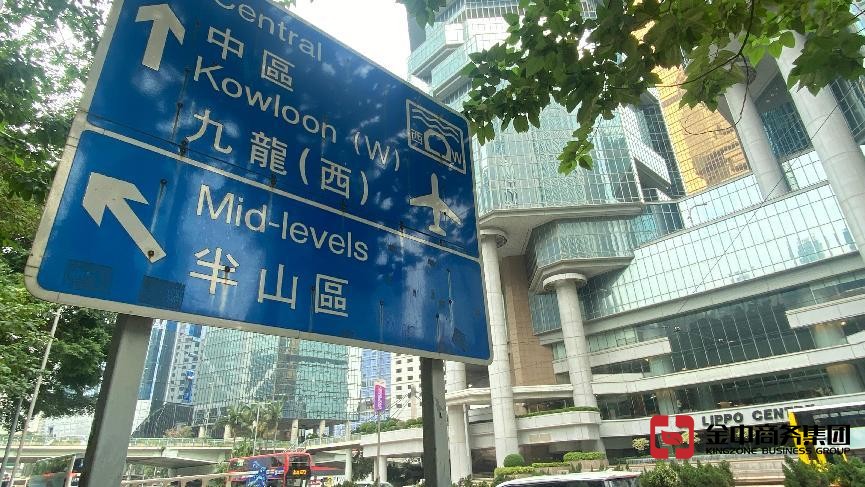 香港无线电讯牌照