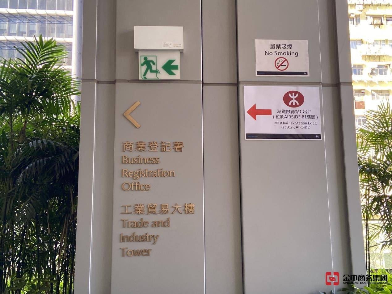 香港服务提供者证明书 香港服务提供者证明书