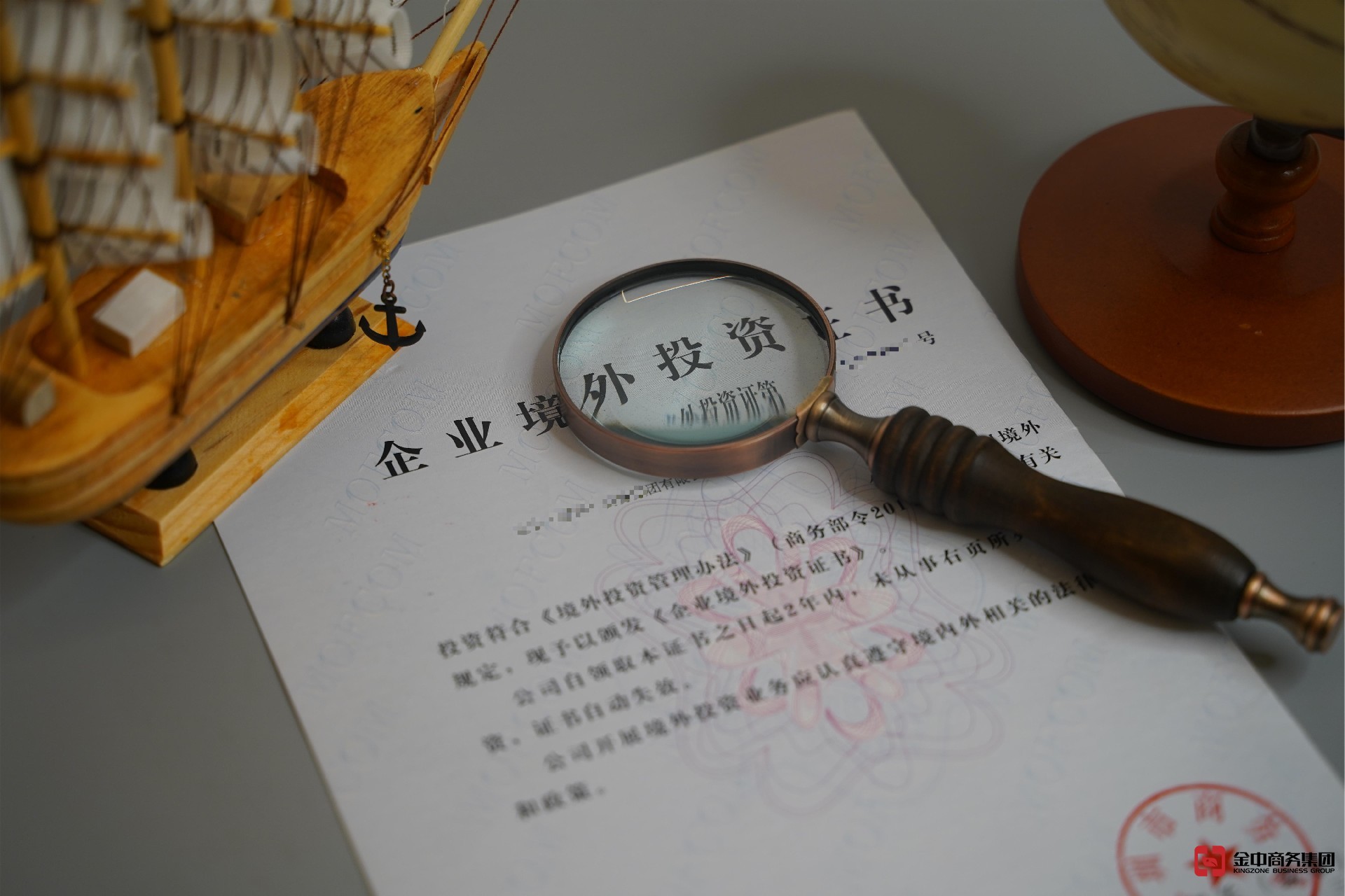 ODI备案登记 ODI备案登记