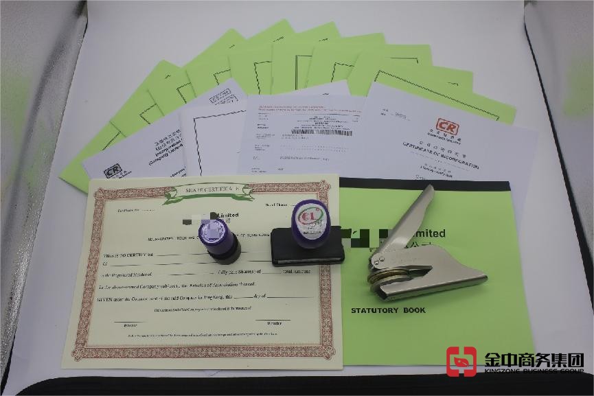 贵金属及宝石交易商牌照 贵金属及宝石交易商牌照