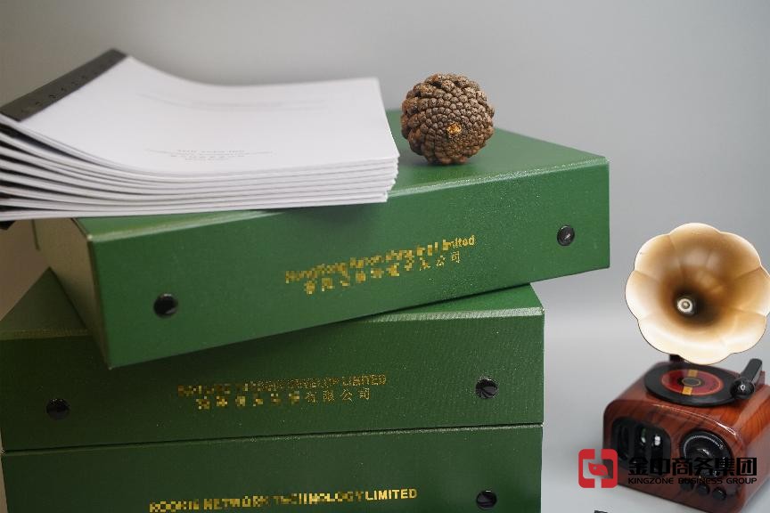 注册香港公司 注册香港公司