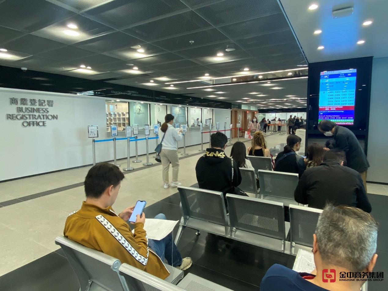 香港公司注册 香港公司注册