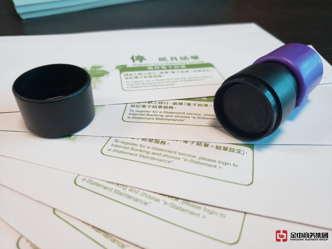 华侨银行公司开户