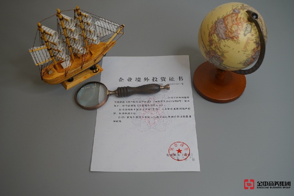 东南亚ODI备案最新解析：战略布局与合规要点