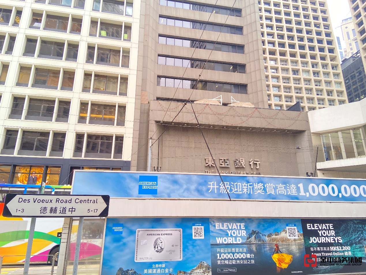 香港公司银行开户