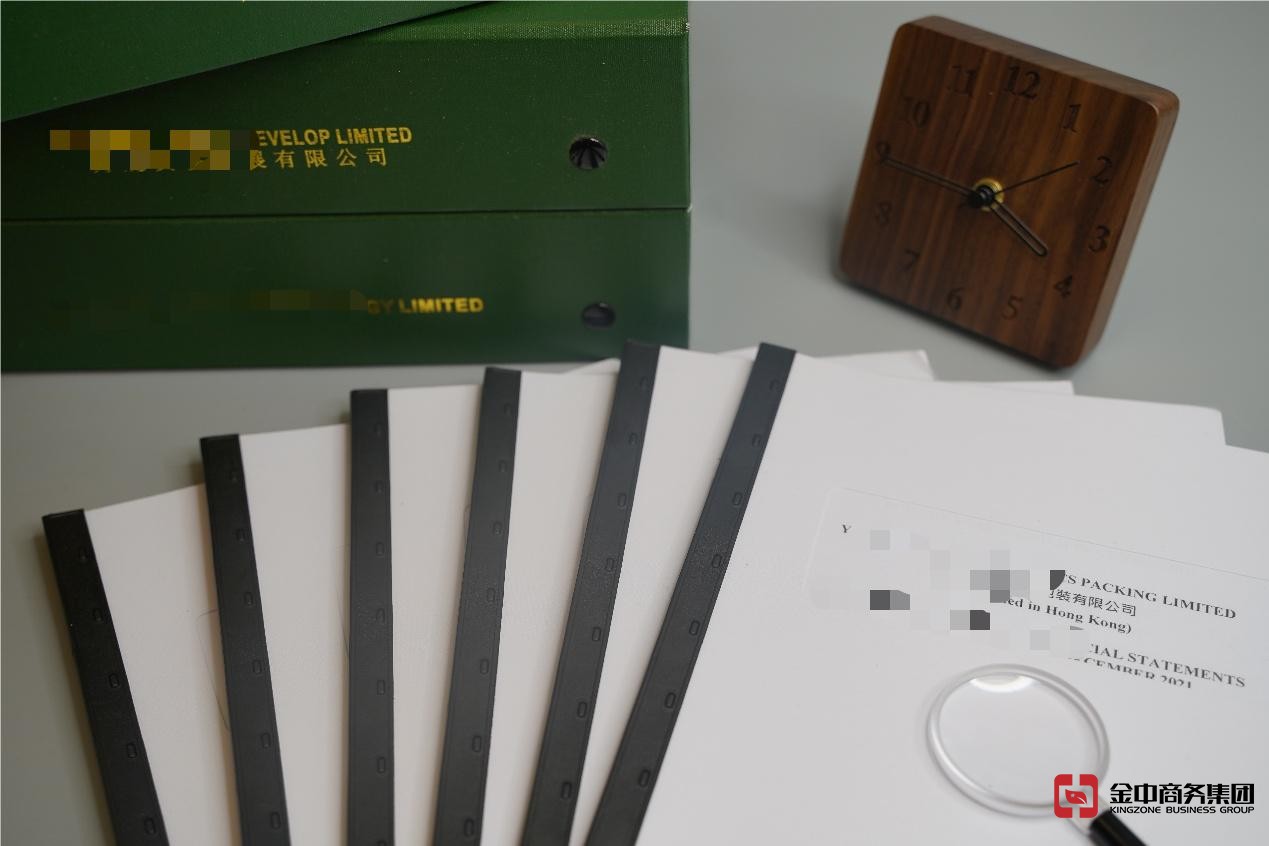 香港公司年审报税