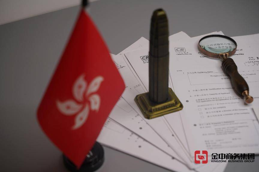 香港公司注销全流程，适用情形一文讲清