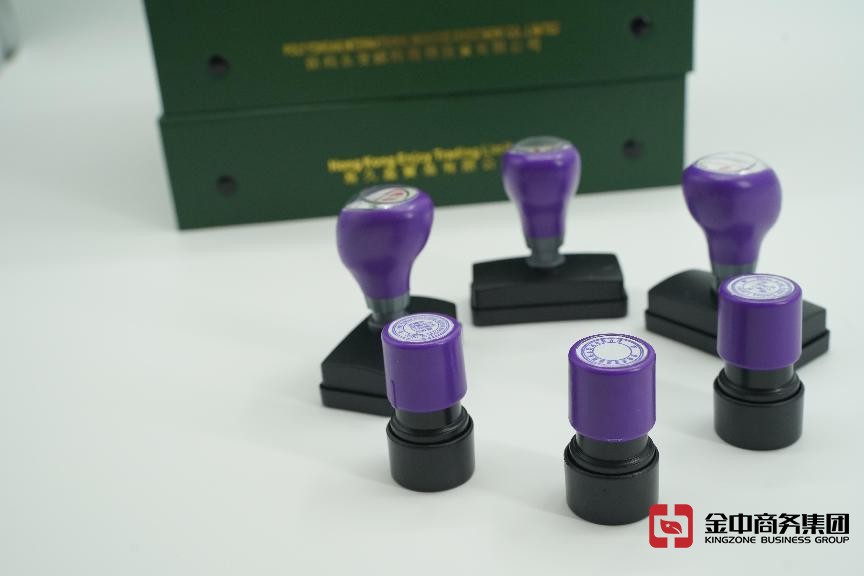 香港公司注册 香港公司注册