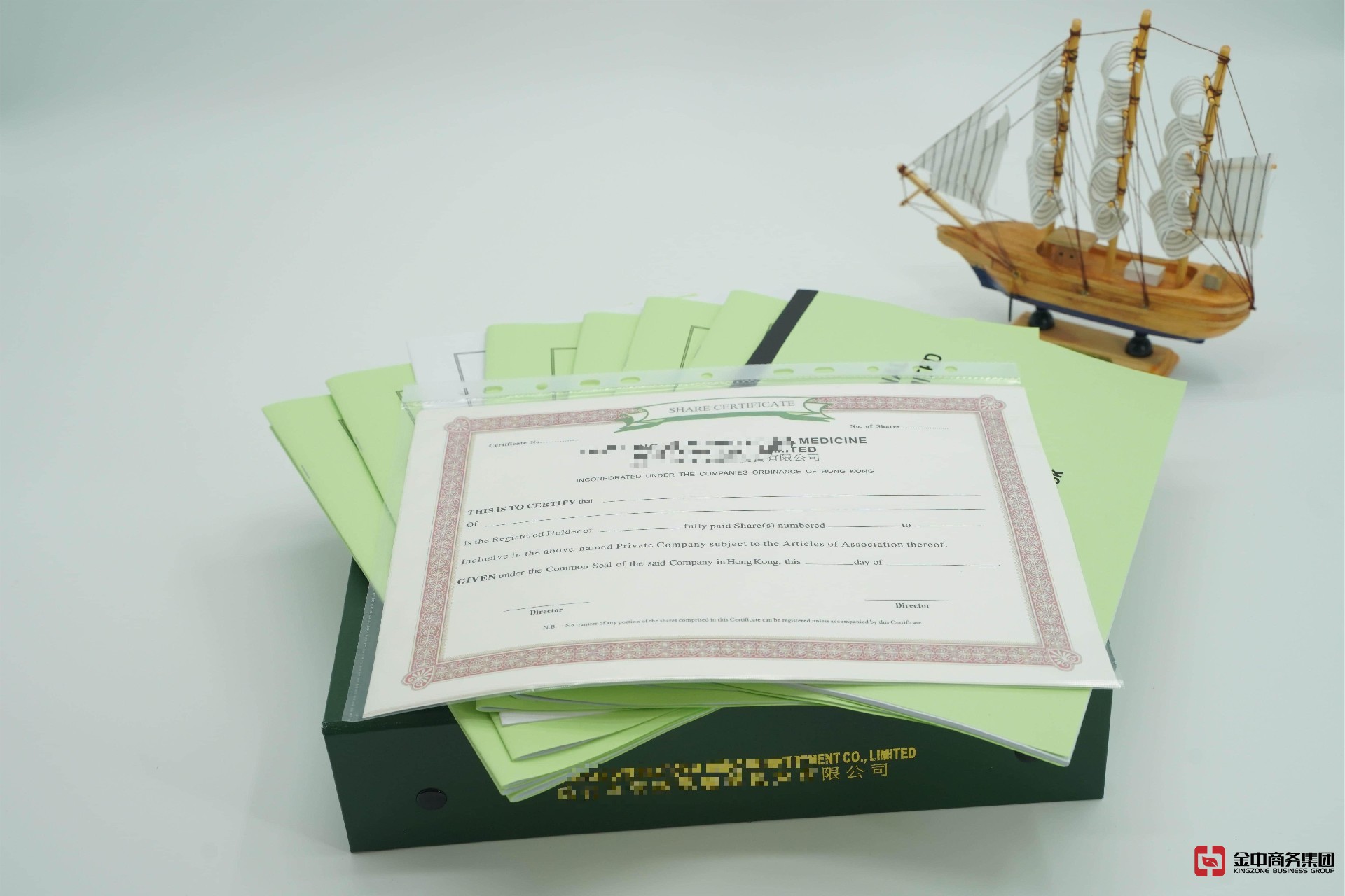 香港公司注册 香港公司注册