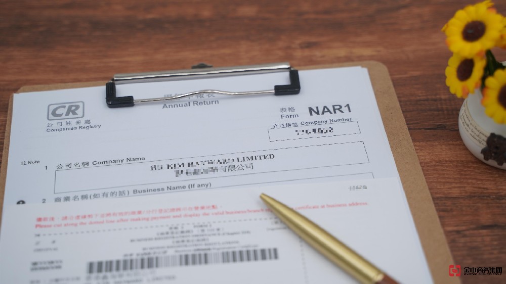 香港公司年审为何如此重要？千万别忽视！