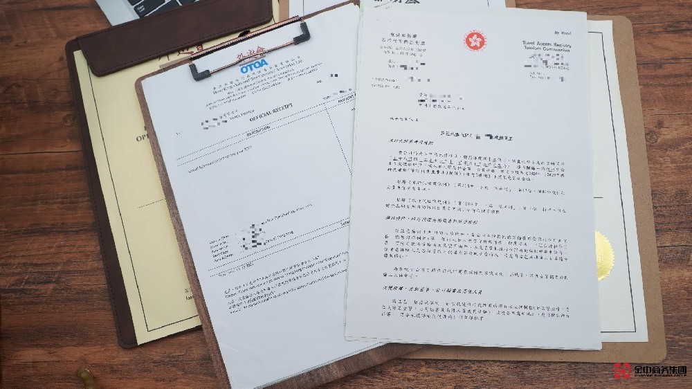 香港旅行社牌照总踩坑?无牌直接罚哭!