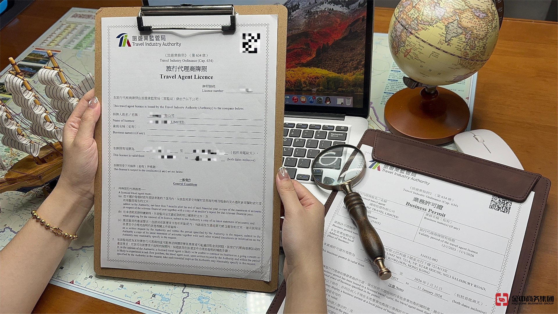 香港旅行社牌照
